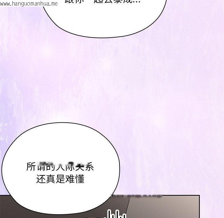 韩国漫画大企业里的小秘密/在大企业当废柴韩漫_大企业里的小秘密/在大企业当废柴-第59话在线免费阅读-韩国漫画-第123张图片