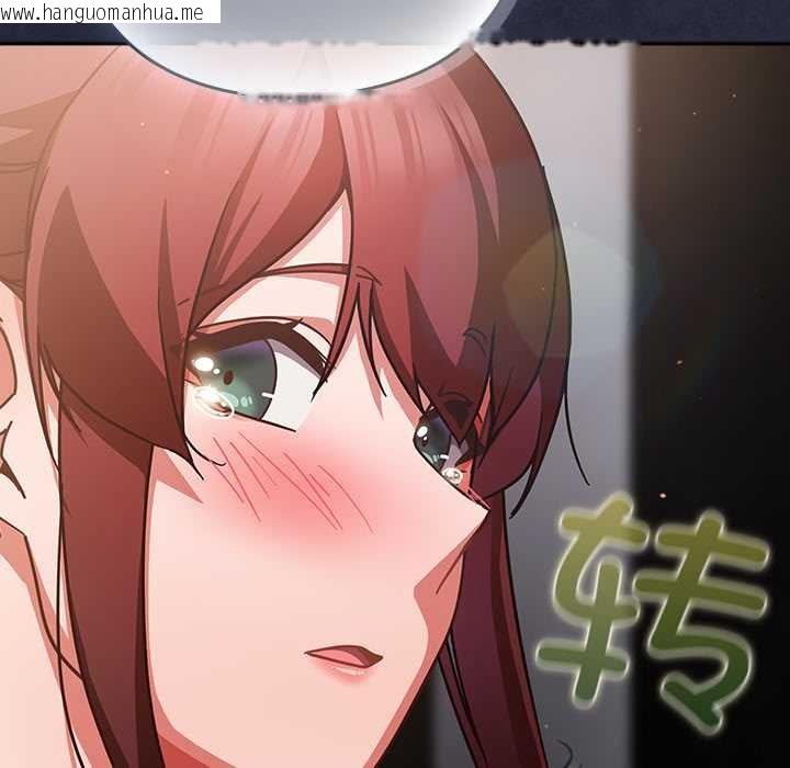 韩国漫画摸鱼生存指南/上班不要太认真韩漫_摸鱼生存指南/上班不要太认真-第21话在线免费阅读-韩国漫画-第195张图片