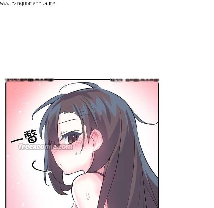 韩国漫画虚拟仙境韩漫_虚拟仙境-第34话在线免费阅读-韩国漫画-第15张图片