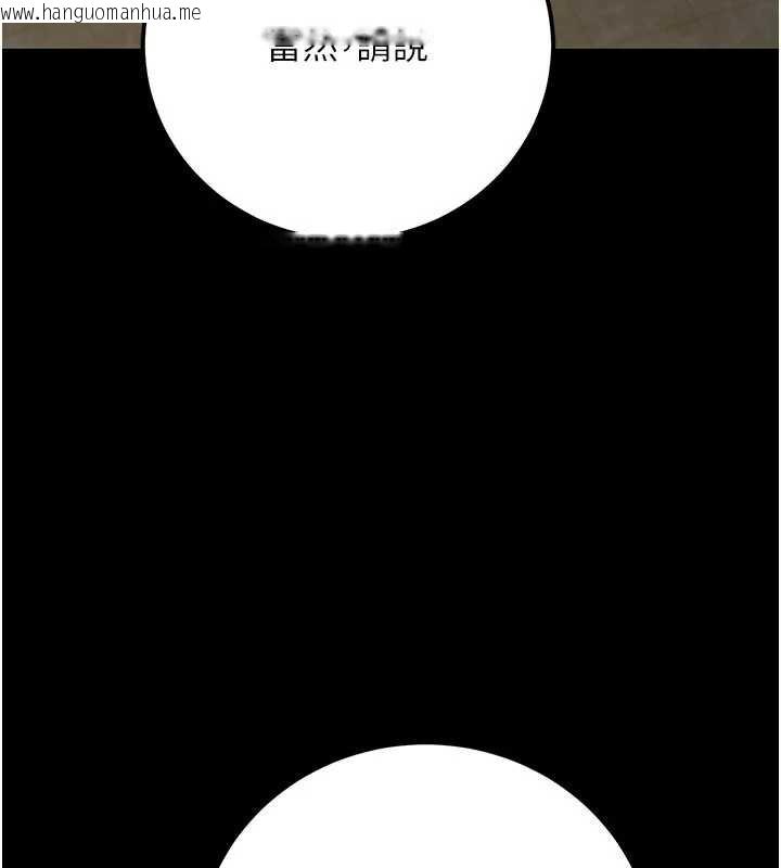 韩国漫画公务员的桃色副业韩漫_公务员的桃色副业-最终话-小孩子才做选择在线免费阅读-韩国漫画-第156张图片