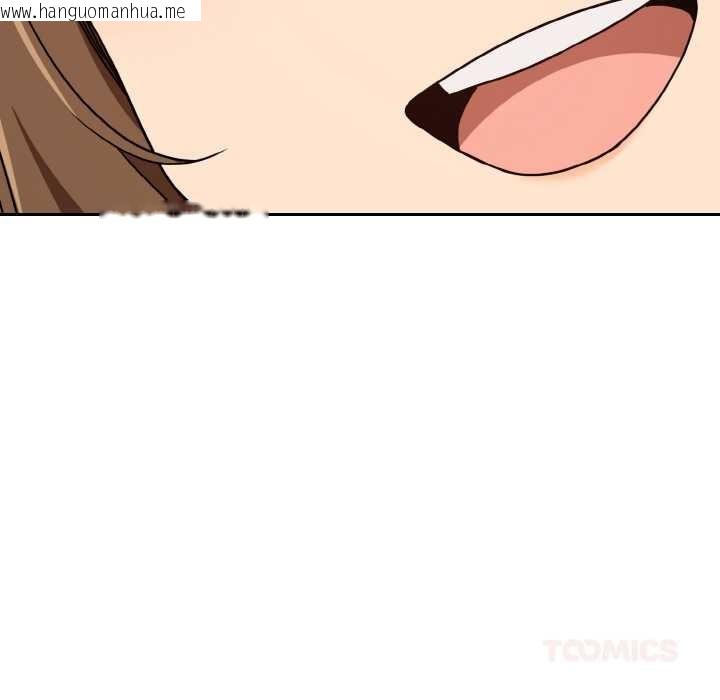 韩国漫画下班后的例行恋爱韩漫_下班后的例行恋爱-第78话在线免费阅读-韩国漫画-第21张图片