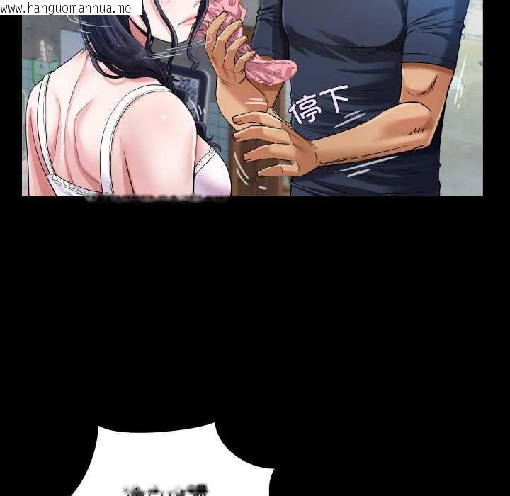 韩国漫画房间里的心跳韩漫_房间里的心跳-第6话在线免费阅读-韩国漫画-第94张图片