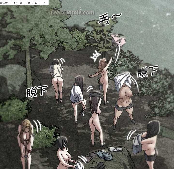 韩国漫画危险同学会韩漫_危险同学会-第90话在线免费阅读-韩国漫画-第14张图片