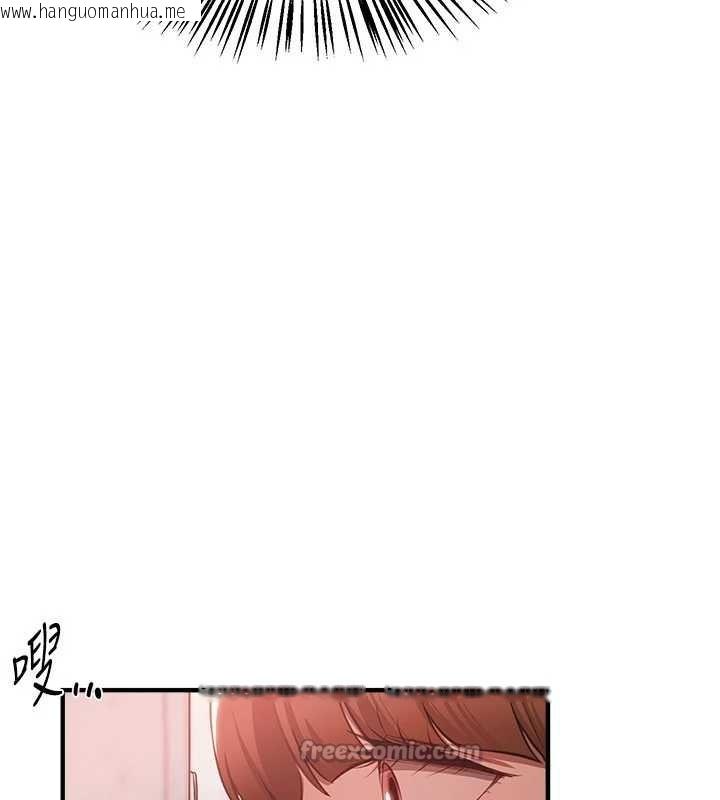 韩国漫画Beautiful-Days韩漫_Beautiful-Days-第55话-妳的开关被打开了呢在线免费阅读-韩国漫画-第98张图片