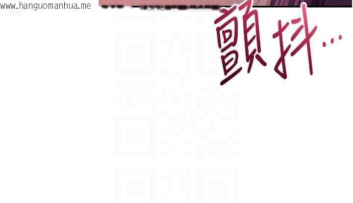 韩国漫画倒追游戏韩漫_倒追游戏-第22话-第一次在外面高潮了…在线免费阅读-韩国漫画-第155张图片