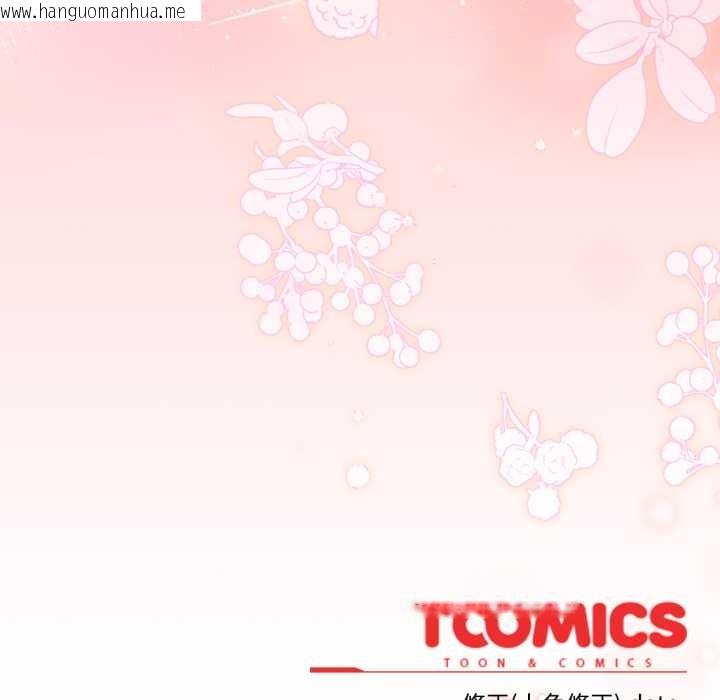 韩国漫画调教开关：第二季韩漫_调教开关：第二季-第9话在线免费阅读-韩国漫画-第158张图片