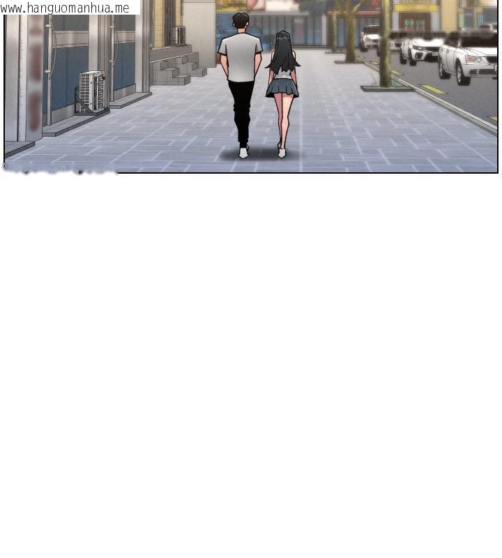 韩国漫画兄妹的秘密授课韩漫_兄妹的秘密授课-第81话-当随时待命水龙头!在线免费阅读-韩国漫画-第26张图片