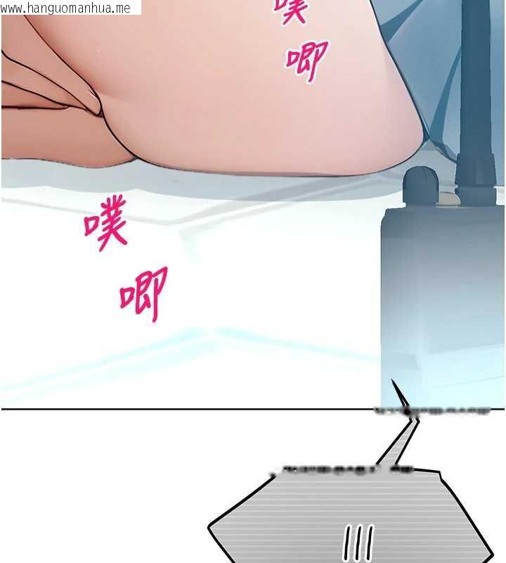 韩国漫画校园禁播角落韩漫_校园禁播角落-第8话-你能找到裸体的我吗?在线免费阅读-韩国漫画-第40张图片