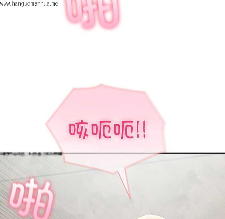 韩国漫画夫妇游戏韩漫_夫妇游戏-第49话在线免费阅读-韩国漫画-第95张图片