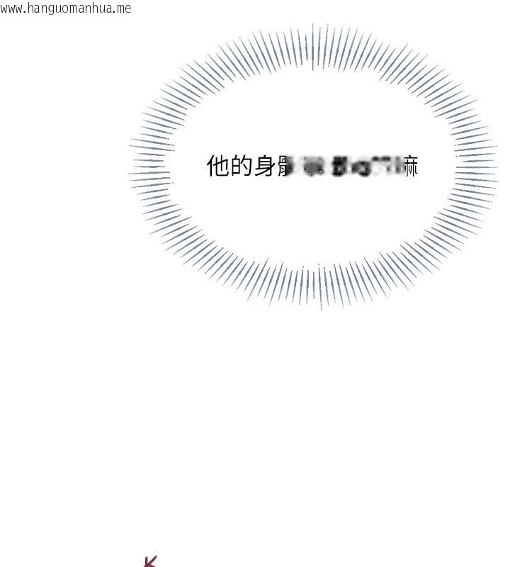 韩国漫画Set-up!排球少女韩漫_Set-up!排球少女-第69话-一触即发的暧昧现场在线免费阅读-韩国漫画-第138张图片