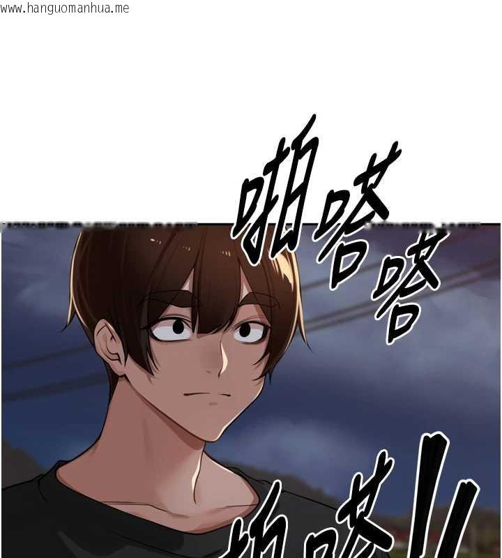 韩国漫画里长孙子开麦啦韩漫_里长孙子开麦啦-第30话-好喜欢当母狗的感觉在线免费阅读-韩国漫画-第121张图片