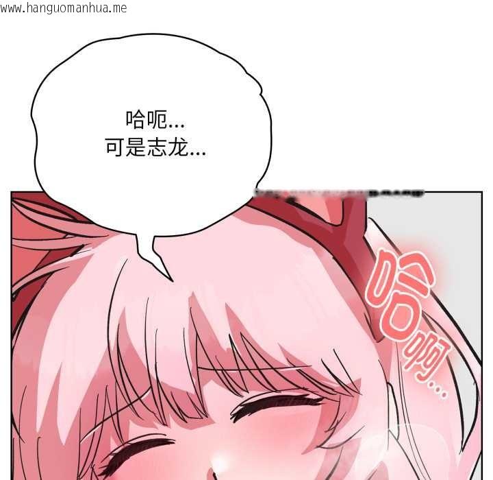 韩国漫画耳边的初恋鬼神韩漫_耳边的初恋鬼神-第3话在线免费阅读-韩国漫画-第67张图片
