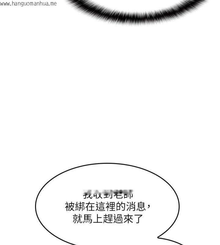 韩国漫画羞耻课堂韩漫_羞耻课堂-第10话-被玩弄的昀芷老师在线免费阅读-韩国漫画-第101张图片
