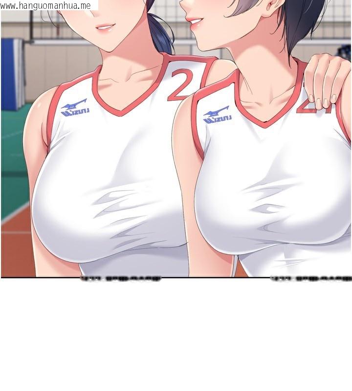 韩国漫画Set-up!排球少女韩漫_Set-up!排球少女-第69话-一触即发的暧昧现场在线免费阅读-韩国漫画-第61张图片