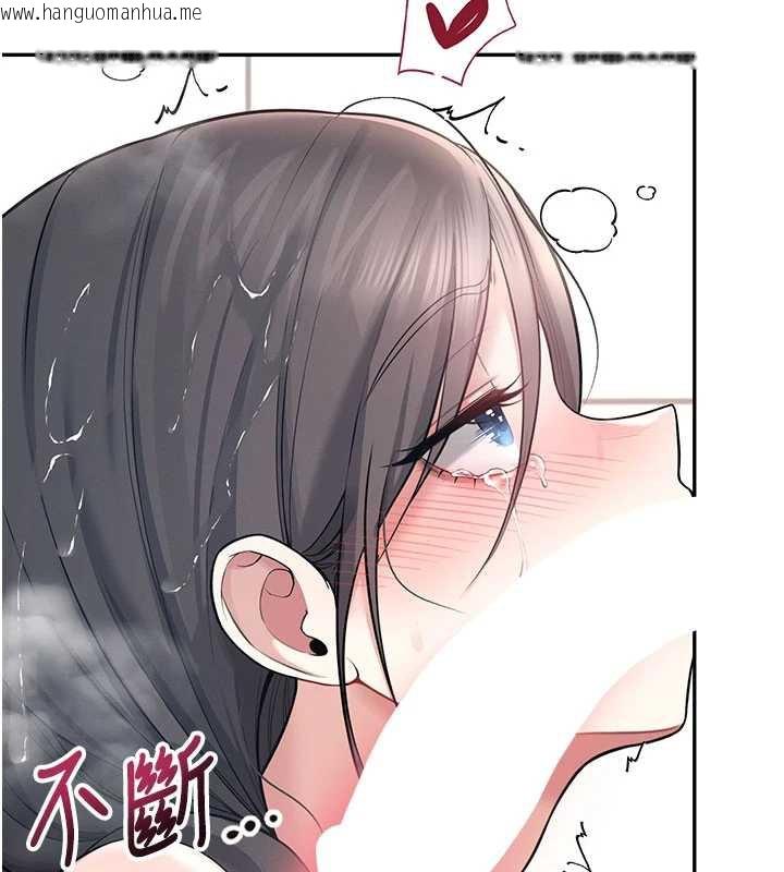 韩国漫画飞机杯女神连线中韩漫_飞机杯女神连线中-第36话-喉咙里都是祢满满的精华在线免费阅读-韩国漫画-第63张图片