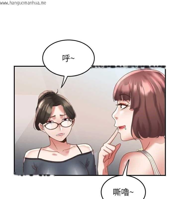 韩国漫画大凤村妇女会韩漫_大凤村妇女会-第20话-真正的「师奶杀手」在线免费阅读-韩国漫画-第51张图片