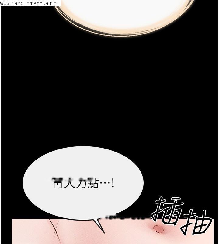 韩国漫画继母与继姐韩漫_继母与继姐-第93话-人家还想被你教训在线免费阅读-韩国漫画-第114张图片