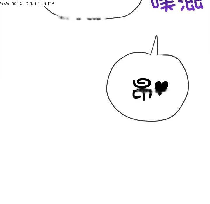 韩国漫画恶女勾勾缠/难缠小恶女韩漫_恶女勾勾缠/难缠小恶女-第276话在线免费阅读-韩国漫画-第61张图片