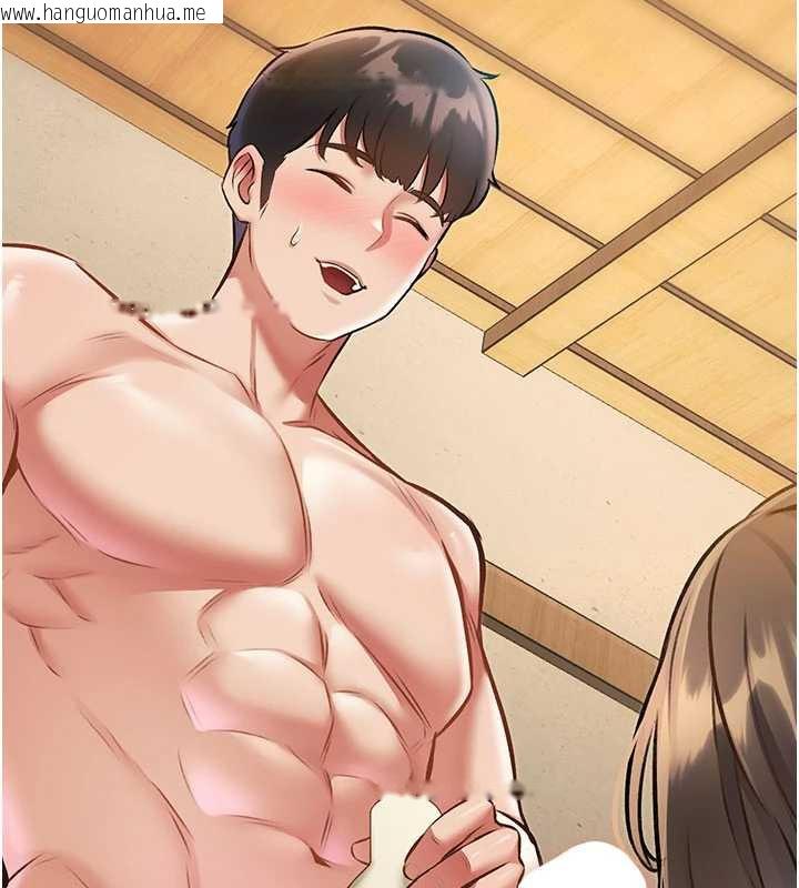 韩国漫画特色新视界韩漫_特色新视界-第12话-今天可以全垒打吗?在线免费阅读-韩国漫画-第105张图片