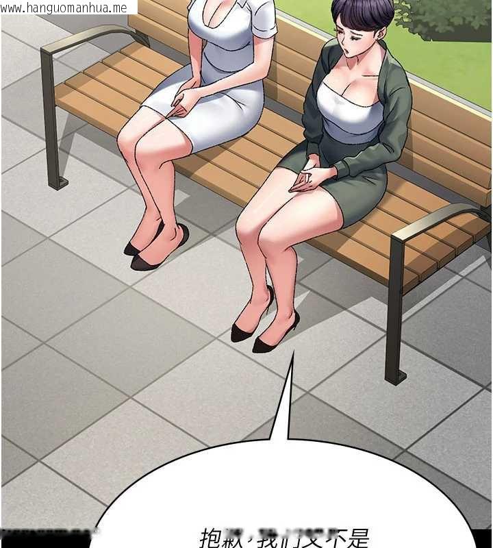 韩国漫画夜间诊疗室韩漫_夜间诊疗室-第127话-三年之后的变化在线免费阅读-韩国漫画-第99张图片