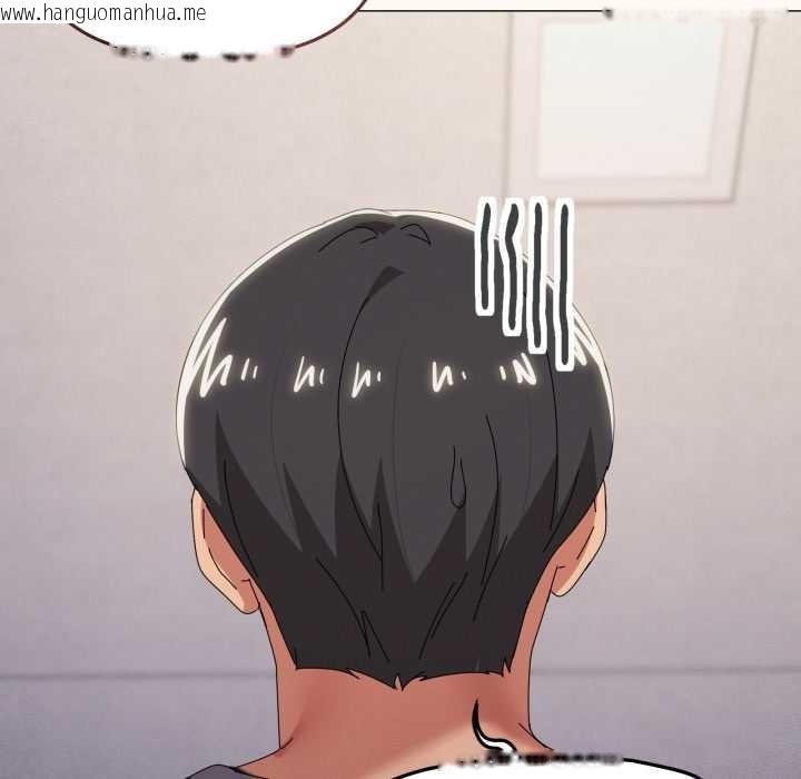 韩国漫画家人之间这样不好吧？韩漫_家人之间这样不好吧？-第68话在线免费阅读-韩国漫画-第114张图片