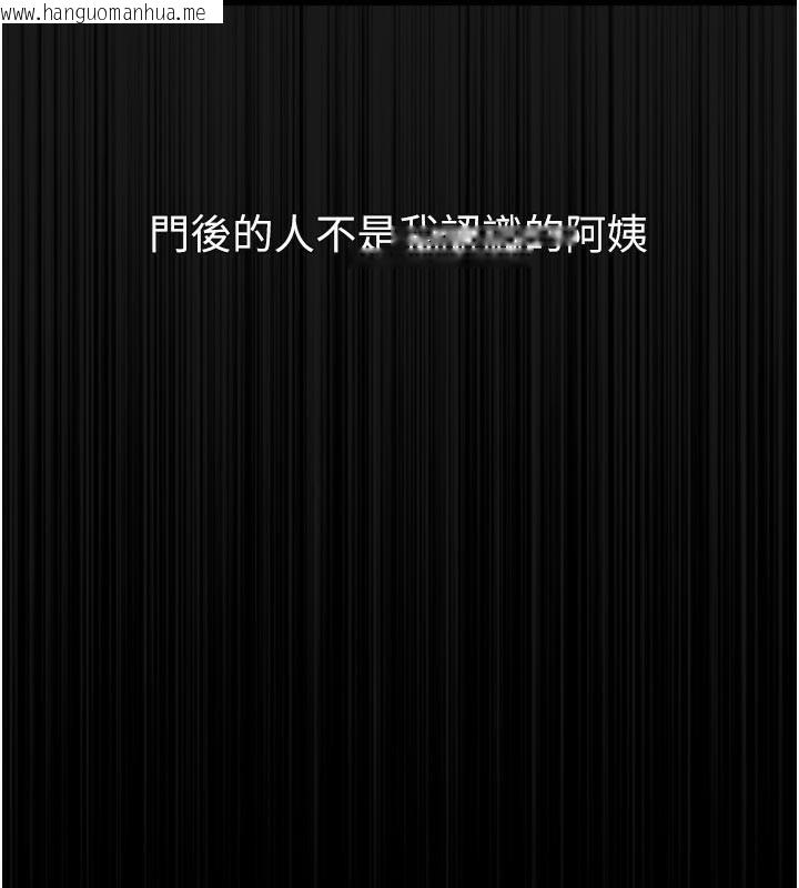 韩国漫画堕落物语2韩漫_堕落物语2-第31话-意淫对象的销魂服务在线免费阅读-韩国漫画-第13张图片