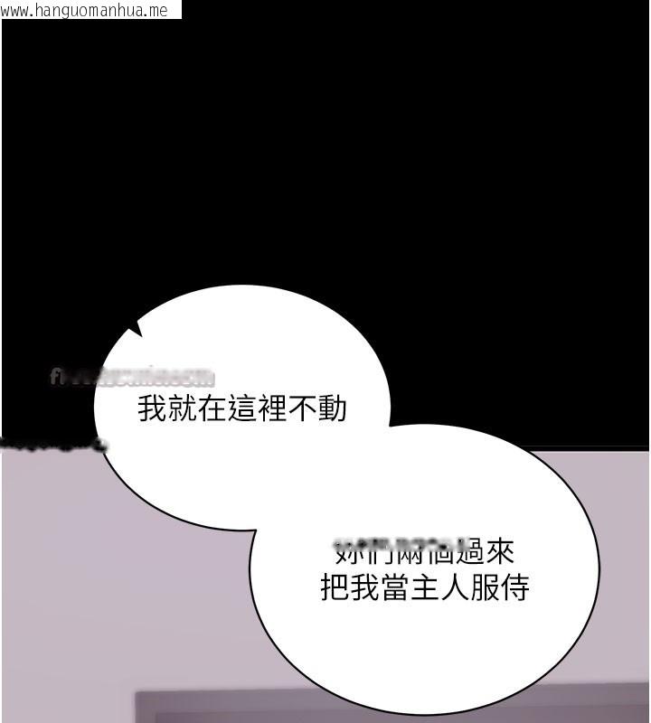 韩国漫画拜脱拜脱App韩漫_拜脱拜脱App-第37话-要不要从后面来啊?在线免费阅读-韩国漫画-第28张图片
