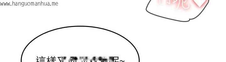 韩国漫画羞耻课堂韩漫_羞耻课堂-第11话-肉便器学姐示范给妳看在线免费阅读-韩国漫画-第23张图片