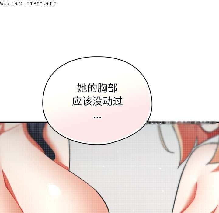 韩国漫画硬也要拍完韩漫_硬也要拍完-第13话在线免费阅读-韩国漫画-第141张图片