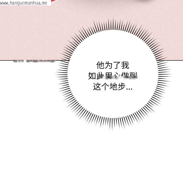 韩国漫画最后的冲刺韩漫_最后的冲刺-第34话在线免费阅读-韩国漫画-第116张图片