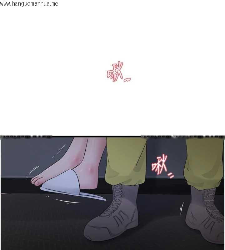 韩国漫画水电工日志韩漫_水电工日志-第108话-我今晚会陪你在线免费阅读-韩国漫画-第73张图片