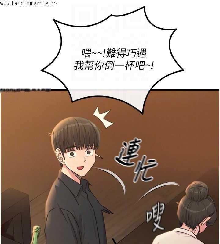 韩国漫画恶次人生韩漫_恶次人生-第47话-欲火焚身的爱抚在线免费阅读-韩国漫画-第87张图片
