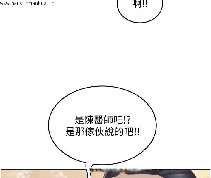 韩国漫画大凤村妇女会韩漫_大凤村妇女会-第20话-真正的「师奶杀手」在线免费阅读-韩国漫画-第90张图片