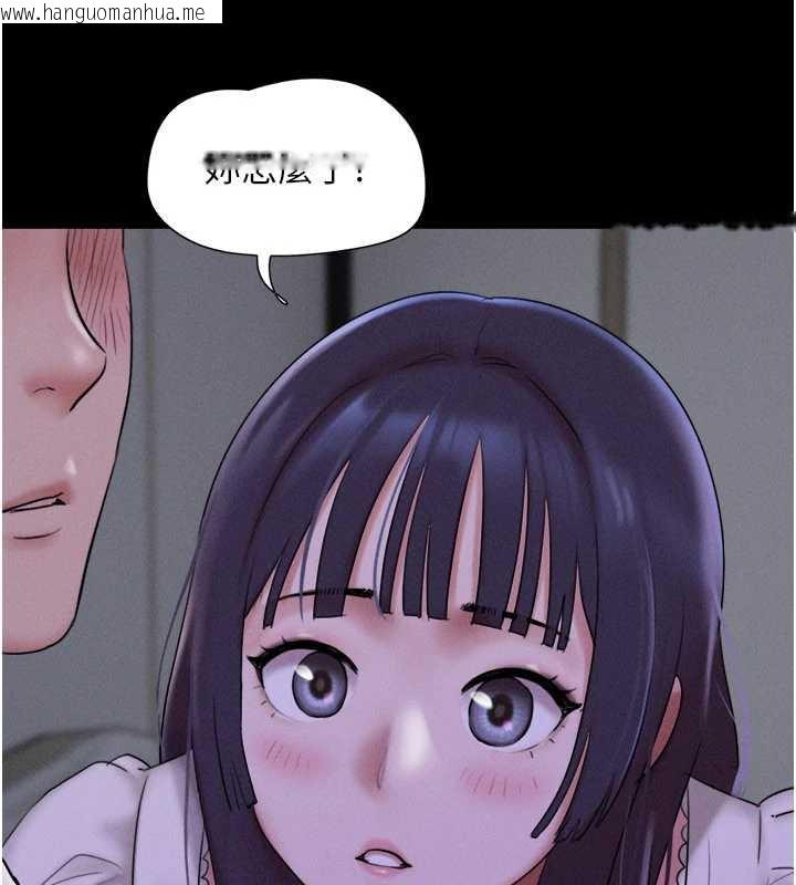 韩国漫画韶恩韩漫_韶恩-第71话-姐妹争上位在线免费阅读-韩国漫画-第51张图片