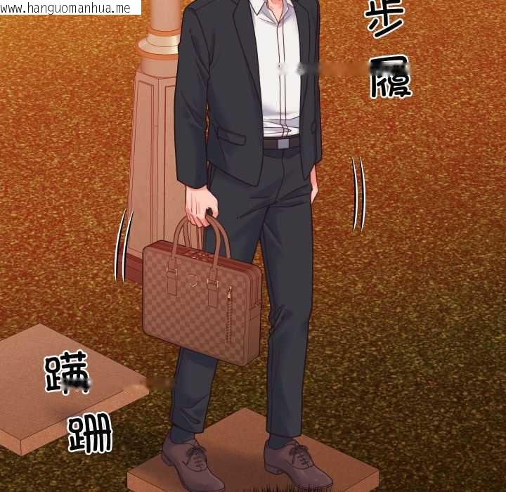 韩国漫画少爷的替身韩漫_少爷的替身-第25话在线免费阅读-韩国漫画-第63张图片