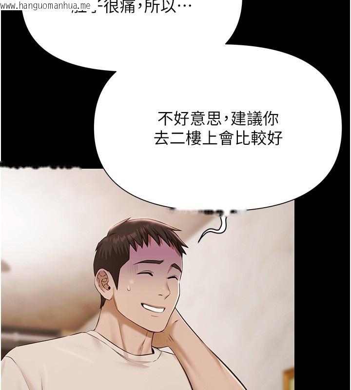 韩国漫画极乐泳池趴韩漫_极乐泳池趴-第4话-享用嫩妹的湿黏小穴在线免费阅读-韩国漫画-第65张图片