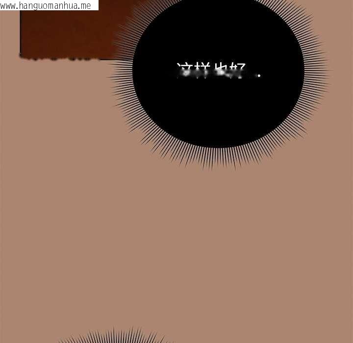 韩国漫画请弄脏我的女朋友韩漫_请弄脏我的女朋友-第27话在线免费阅读-韩国漫画-第65张图片