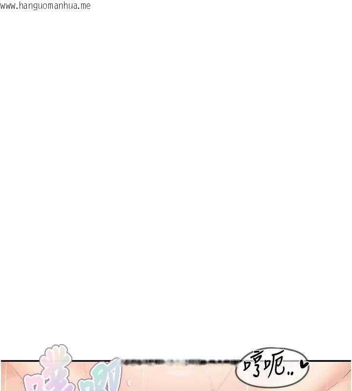 韩国漫画报告女班长:一根突起韩漫_报告女班长:一根突起-第26话-忌妒的瑄雅姐在线免费阅读-韩国漫画-第7张图片