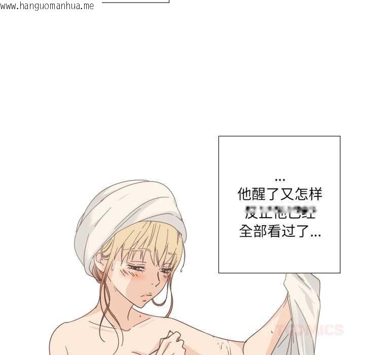 韩国漫画纯洁之罪韩漫_纯洁之罪-第26话在线免费阅读-韩国漫画-第10张图片