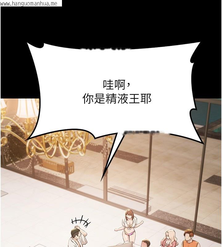 韩国漫画极乐泳池趴韩漫_极乐泳池趴-第6话-激情放纵的幻觉狂欢在线免费阅读-韩国漫画-第5张图片