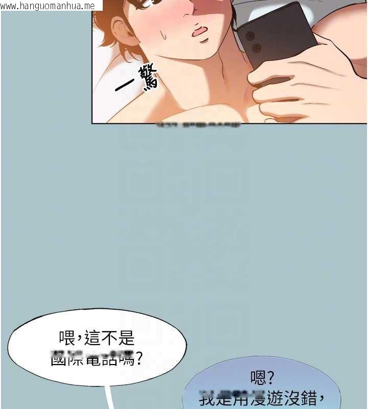 韩国漫画不要恋爱要打砲韩漫_不要恋爱要打砲-第16话-你是不是有别的女人了?在线免费阅读-韩国漫画-第38张图片