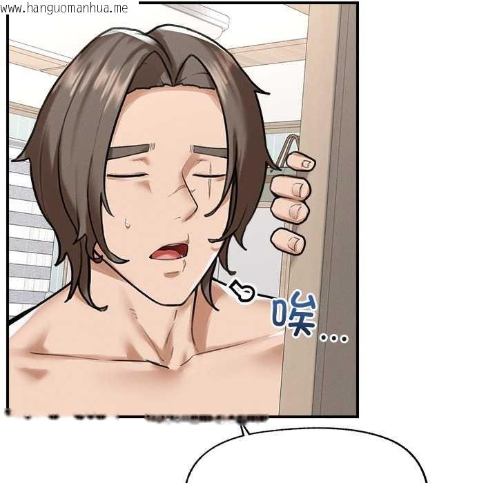 韩国漫画超导体觉醒/超导体大叔韩漫_超导体觉醒/超导体大叔-第10话在线免费阅读-韩国漫画-第77张图片