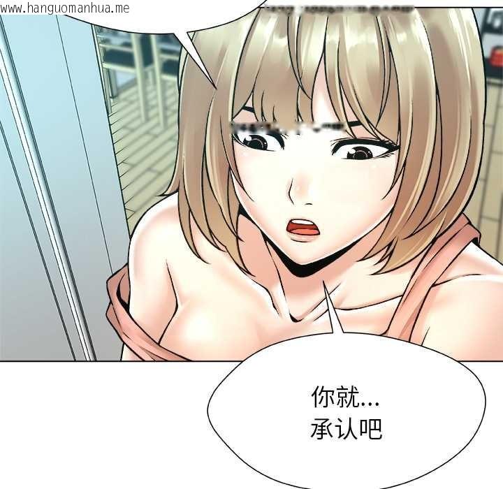 韩国漫画被幸运诅咒的人/幸运的孽缘韩漫_被幸运诅咒的人/幸运的孽缘-第14话在线免费阅读-韩国漫画-第57张图片