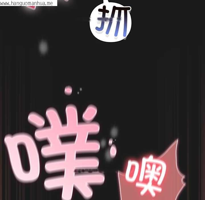 韩国漫画男人稀缺的异世界韩漫_男人稀缺的异世界-第8话在线免费阅读-韩国漫画-第91张图片