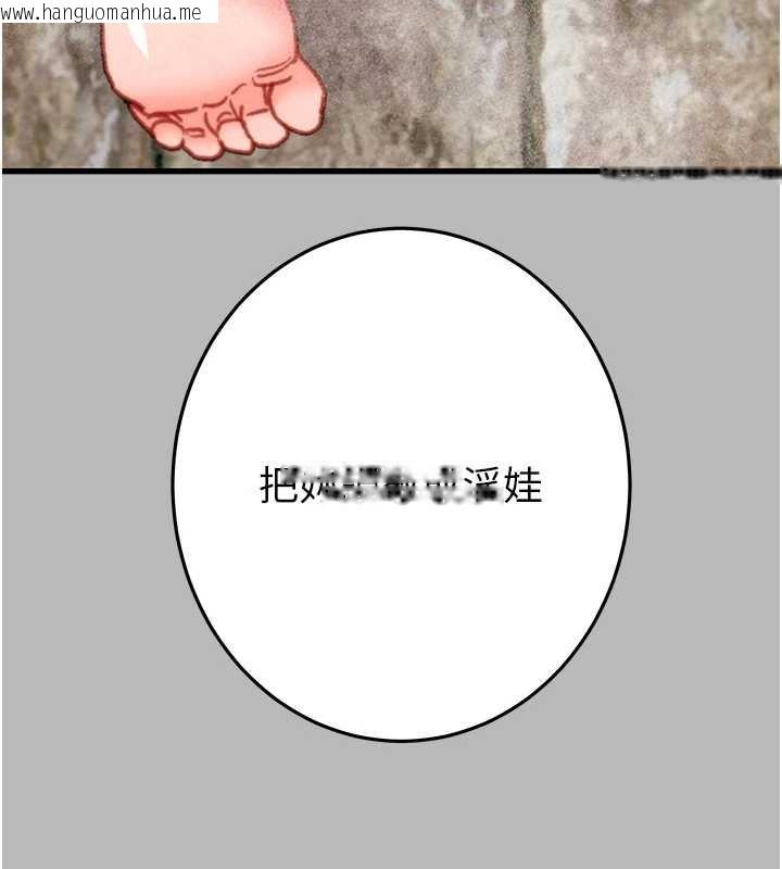 韩国漫画掠夺行动韩漫_掠夺行动-第77话-堕落成淫娃的高岭之花在线免费阅读-韩国漫画-第197张图片