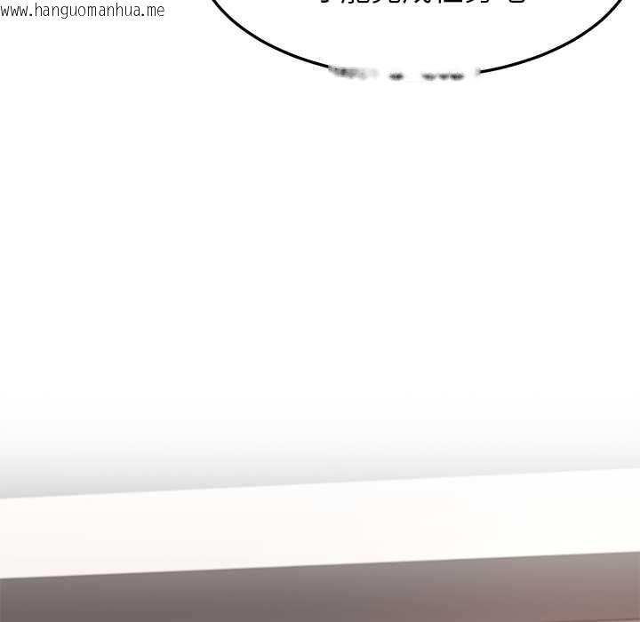 韩国漫画后宫之王韩漫_后宫之王-第58话在线免费阅读-韩国漫画-第138张图片