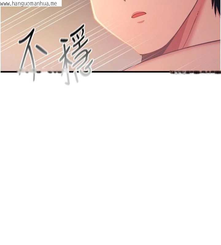 韩国漫画恶次人生韩漫_恶次人生-第48话-大战淫乱学姐在线免费阅读-韩国漫画-第68张图片