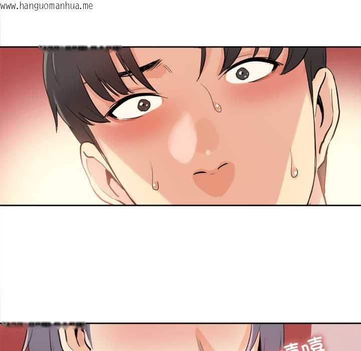 韩国漫画爸爸也疯狂韩漫_爸爸也疯狂-第32话在线免费阅读-韩国漫画-第84张图片