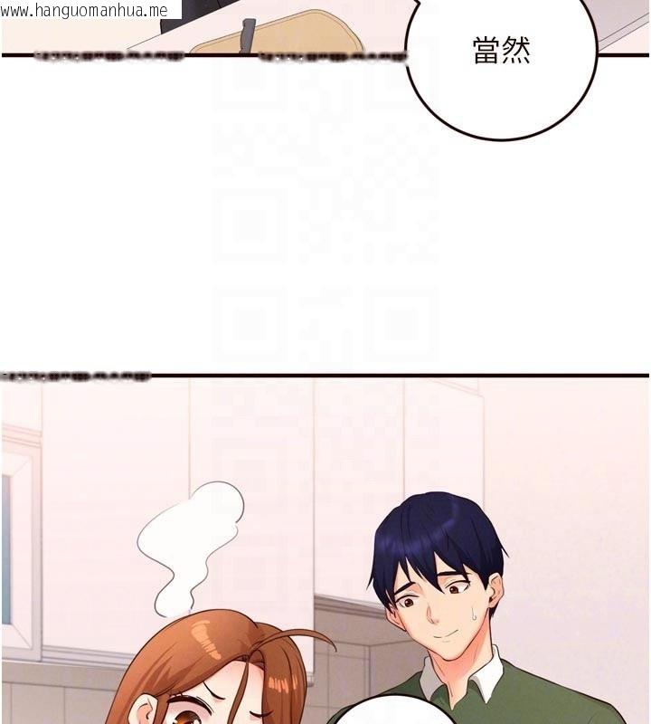 韩国漫画熟女自助餐韩漫_熟女自助餐-第60话-每天换菜色都吃不腻在线免费阅读-韩国漫画-第34张图片