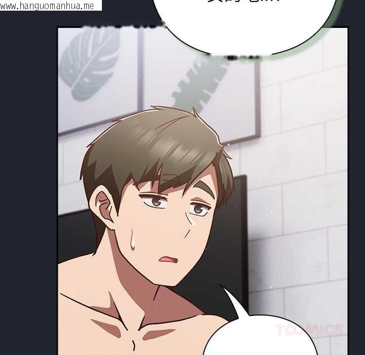 韩国漫画摸鱼生存指南/上班不要太认真韩漫_摸鱼生存指南/上班不要太认真-第21话在线免费阅读-韩国漫画-第148张图片